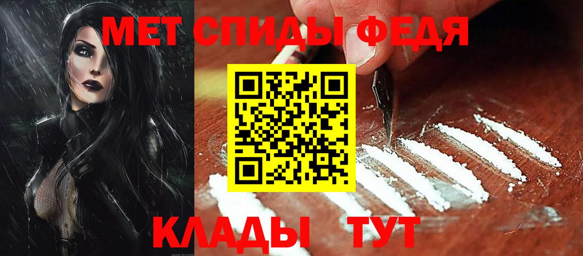Трёхгорный  Amphetamine 98%  АМФ  Вход с VPN  Амфетамин 