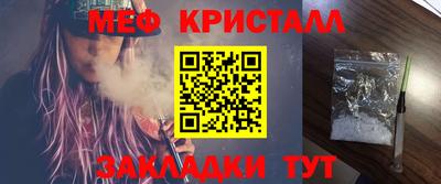 стаф Обь