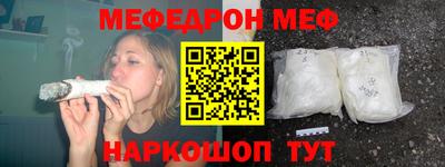 стаф Обь