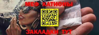 стаф Обь