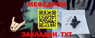 наркотики Нягань