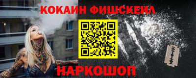 наркотики Нягань