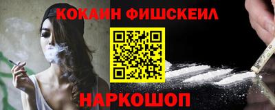 наркотики Нягань