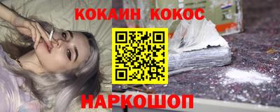 соль ск Обнинск