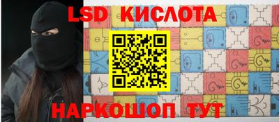 стаф Обь