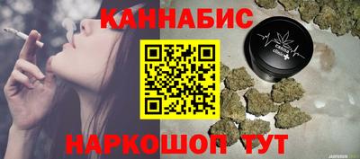 соль ск Обнинск