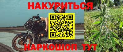 соль ск Обнинск