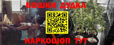 соль ск Обнинск