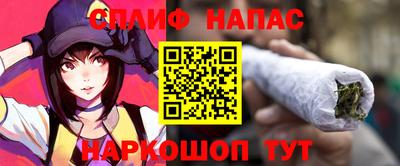 соль ск Обнинск