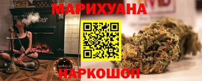 соль ск Обнинск