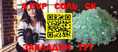 стаф Обь
