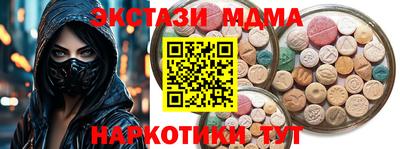 соль ск Обнинск