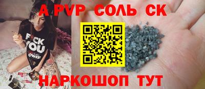 наркотики Нягань