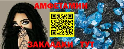 стаф Обь
