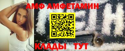 соль ск Обнинск
