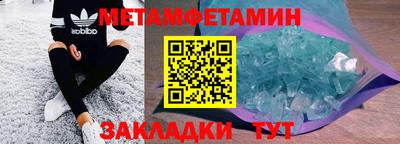 соль ск Обнинск