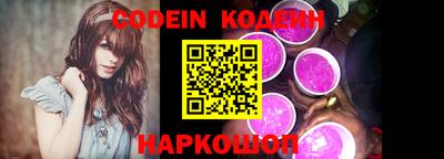 стаф Обь