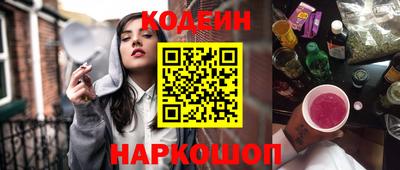 стаф Обь
