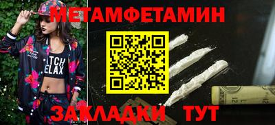 стаф Обь