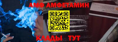 стаф Обь