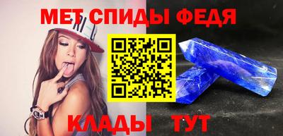стаф Обь