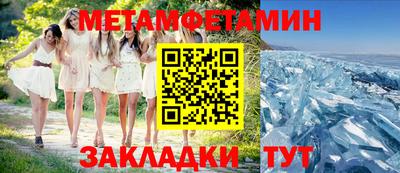 соль ск Обнинск