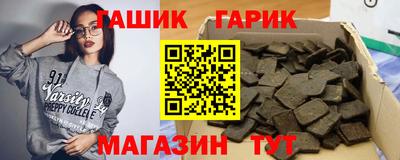 стаф Обь
