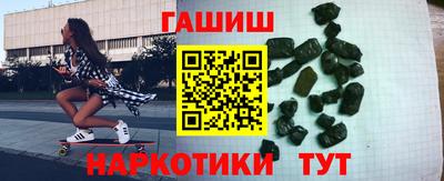 соль ск Обнинск