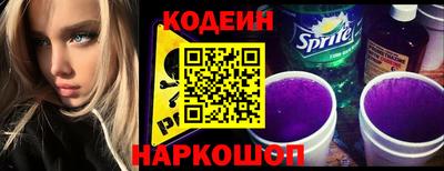 наркотики Нягань