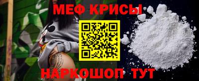 соль ск Обнинск