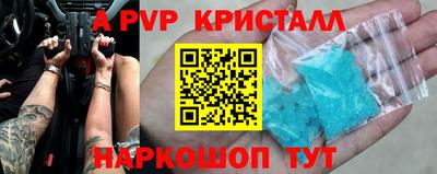соль ск Обнинск
