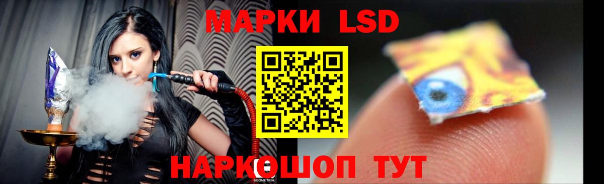 Трёхгорный  Лсд 25 экстази ecstasy  Вход с VPN 