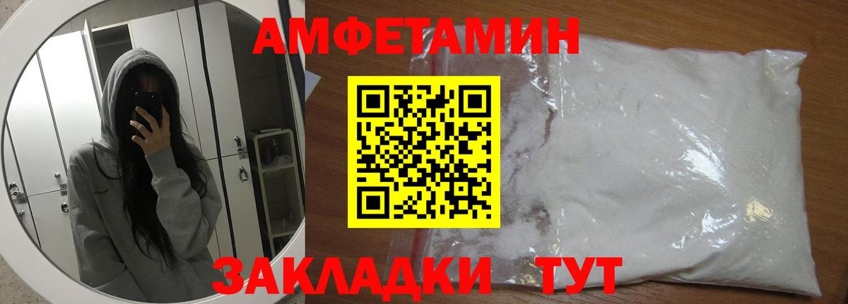 Трёхгорный  МЕТАМФЕТАМИН Декстрометамфетамин 99.9%  Вход с VPN  МЕТАМФЕТАМИН Декстрометамфетамин 99.9% 
