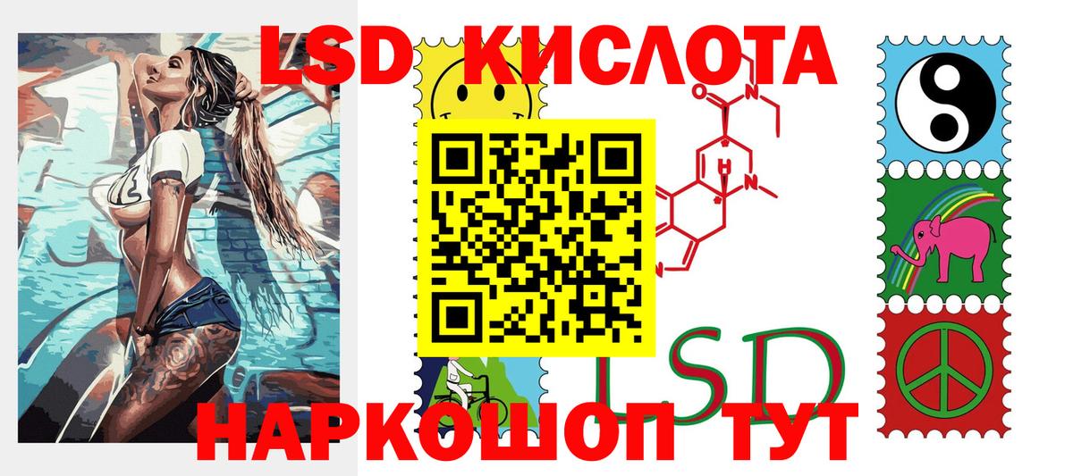 Марки N-bome 1500мкг  Марки N-bome 1500мкг  Вход с VPN  Марки N-bome  закладка  Трёхгорный 