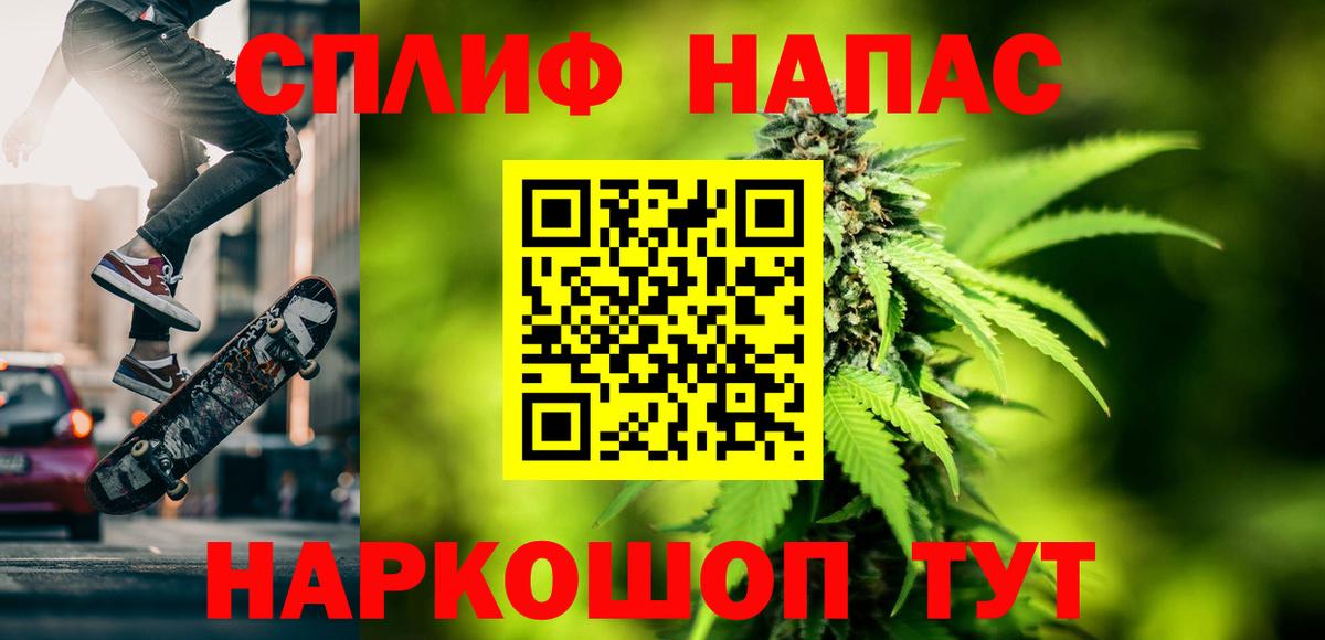 Трёхгорный  Канабис THC 21%  Вход с VPN  Конопля Ganja  Шишки марихуана тримм 
