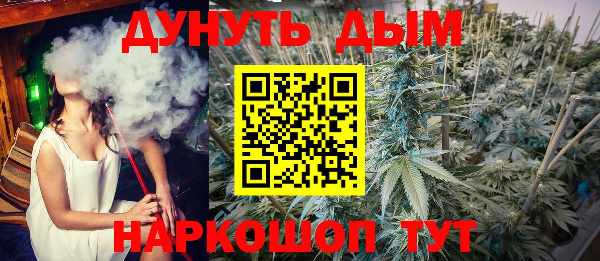 Конопля индика Трёхгорный